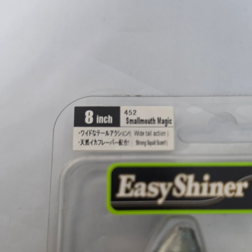 Lot of 2 Keitech Easy Shiner Swimbait 8in Tennessee Shad & Smallmouth Magic - Picture 8 of 8